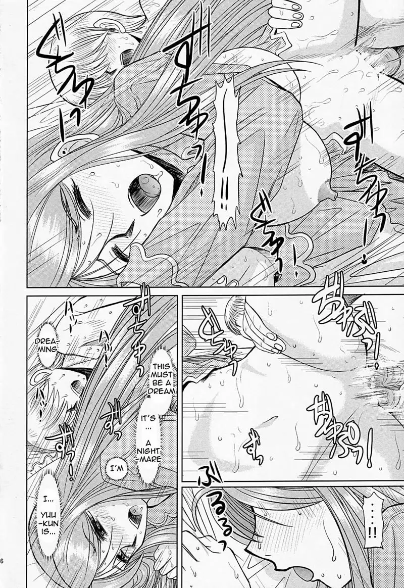 Onee-chan Sensei Nijigenme1