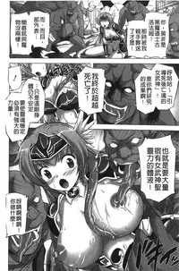 [Nyagomaru] Rinjo no Haiin [Chinese]