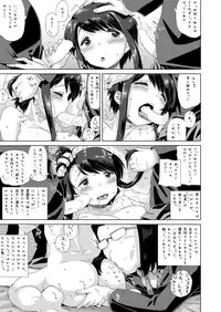 (C88) [MAN-ROOM (Tokeiya-san)] Sawada Manami 10-3