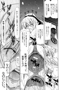 [Hori Hiroaki] Aaan Megami-sama - Oh, Yeah! My Goddess.