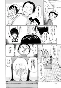 [Twintail] Zenryoku Shoujo