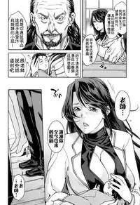 [Maimu-Maimu] Kokuritsu Hitozuma Gakuen - National Married Academy [Chinese] [4K漢化組]