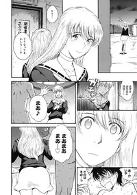 COMIC Megastore 2006-09