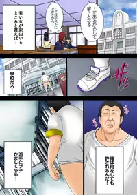 [Akiba Maou (Akiha@)] 10-okuen Tousen Shita node, Tanetsuke Shiminken o Katte mita. [Digital]