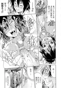 [Inoue Yoshihisa] TEACHER x TEACHER