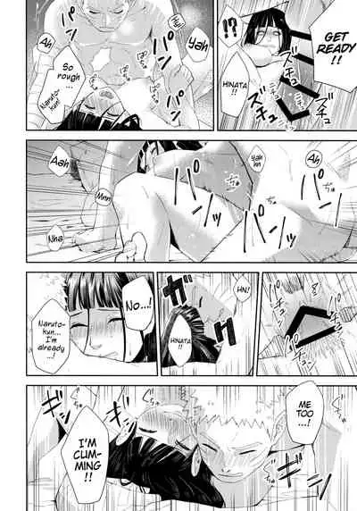 Taihen na Koto ni Nacchimatte! | This became a troublesome situation!