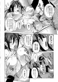 [Nico Pun Nise] Purimu no Nikki - The Diary of Purimu ~Dashichatta de Shou~