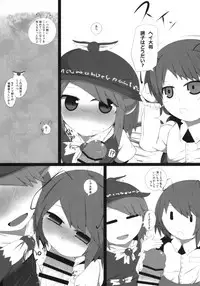 (C90) [Mugicha. (hans)] Onkuchi Eiyashou (Touhou Project)