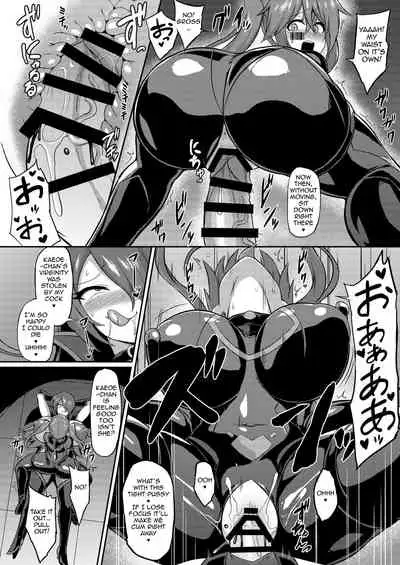 Seisou Kouki Sacred Flare