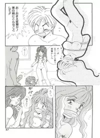 [Anthology] Bishoujo Doujinshi Anthology 9 (Various)