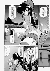 Comic Shingeki 2004-02