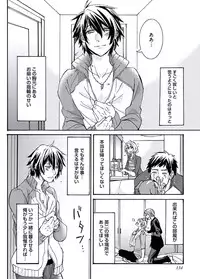 [Itsuki Makoto] Ani-san Nyoubou