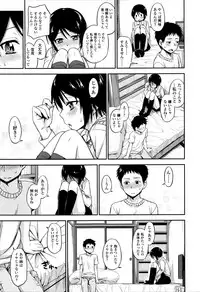 [Tsuruta Bungaku] Kakure Koto