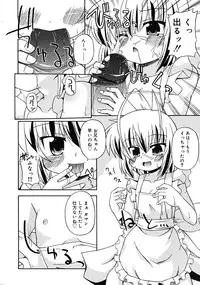 Comic RiN 2008-12 (Vol.48)