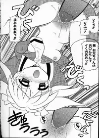 [Nagisawa You] Hana no Mi no Juku Suru Toki...