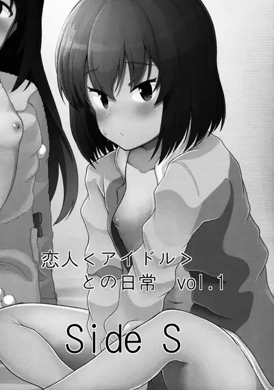 (C97) [Trick-Color (Kirii Nao)] Idol tono Nichijou vol.1 (THE IDOLM@STER MILLION LIVE!)