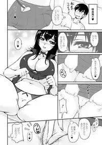 [Phantom] Toshiue Kanojo ni Mitsunure Lesson - Filthy Lesson for the Elder Lover [Digital]