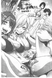 Teisou Simesunen ZERO | 貞操觀念ZERO