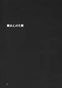 (C66) [GOLD RUSH (Suzuki Address)] Edition (Kaze) (Gundam SEED) [English] [SaHa]