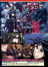 Comic Unreal 2010-08 Vol.26 [Digital]