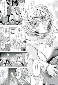 (C89) [Kawaraya Honpo (Kawaraya A-ta)] Oomisoka (Neon Genesis Evangelion)