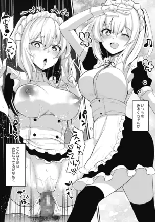 COMIC HOTMILK 2020-12