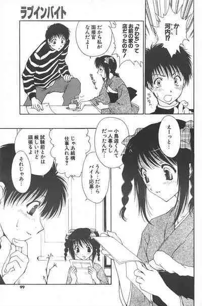 Comic Potpourri Club 2005-04