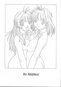 (CR27) [Makino Jimusho (Various)] an amateur VOL.1 (Green ~Akizora No Screen~)