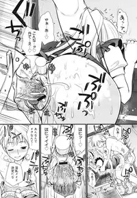 COMIC 0EX Vol. 23 2009-11