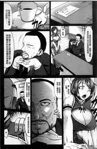 [kinntarou] Saimin Shinsatsu [Chinese]