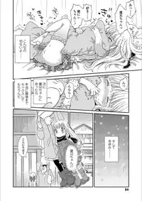 [Ogawa Hidari] Nichiyoubi wa Futarikiri [Digital]