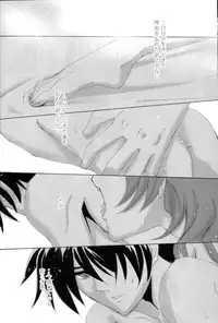 [PAYA PAYA MAMBO De U! (Takepon)] L/S ...If 2 (Mobile Suit Gundam 00)