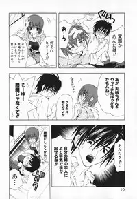 [Ninomiya Ginta] Living Dead