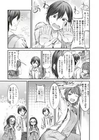 COMIC Shitsurakuten 2019-02 [Digital]