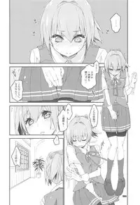 Shiranui wa Teitoku to... Teitoku LOVE Shiranui Bon Soushuuhen