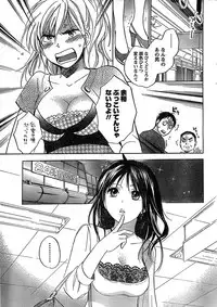 Monthly Vitaman 2007-08