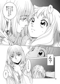 [Toko-ya (HEIZO, Kitoen)] Saint Foire Festival Eve Evelyn:2 [Digital]