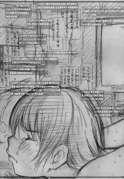 DOUJIN KI SI BOW BIROKU