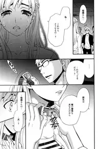 Manga Bangaichi 2016-07