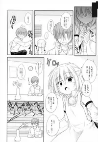 (Reitaisai 10) [Tonzura Douchuu (Kazawa)] Koikoi Momiji (Touhou Project)