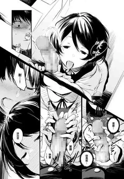 [Haguruma] Toshoiin-san no Ura Menu (COMIC Anthurium 2022-06) [Chinese] [无毒汉化组][Digital]