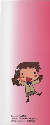 [TAGRO] Hentai Seiri Seminar