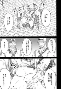 [Crimson (Carmine)] Hebi-hime Kyoku (One Piece) [Digital]