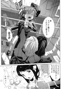 [Mizukami Ranmaru] Sekaiichi Yaritai Shoujo