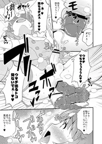 [CHINZURI BOP (Chinzuriina)] Comic Furechin 2012-12 (THE IDOLM@STER, HEROMAN) [Digital]