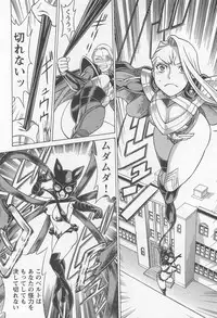 [Anthology] Mebae Vol.1 - Vivid Girls Love Anthology