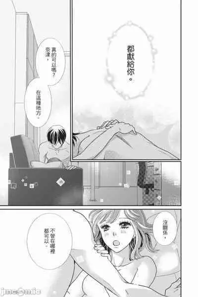 The Mean Teacher's Love Proof