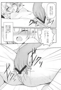 (C94) [Rampancy (Bakko)] Watashi datte Onnanoko nanda zo.. (Azur Lane)