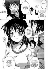 Ponpon Eight Four (English) {Decensored}