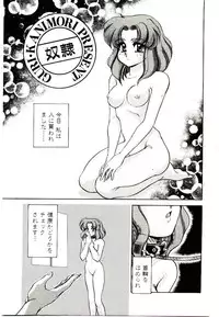 [Kanimori Guri] Alcohol Chuuihou! - An Alcohol Warning!